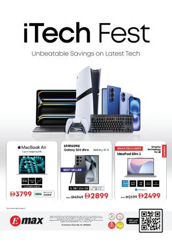 Emax offer thumb