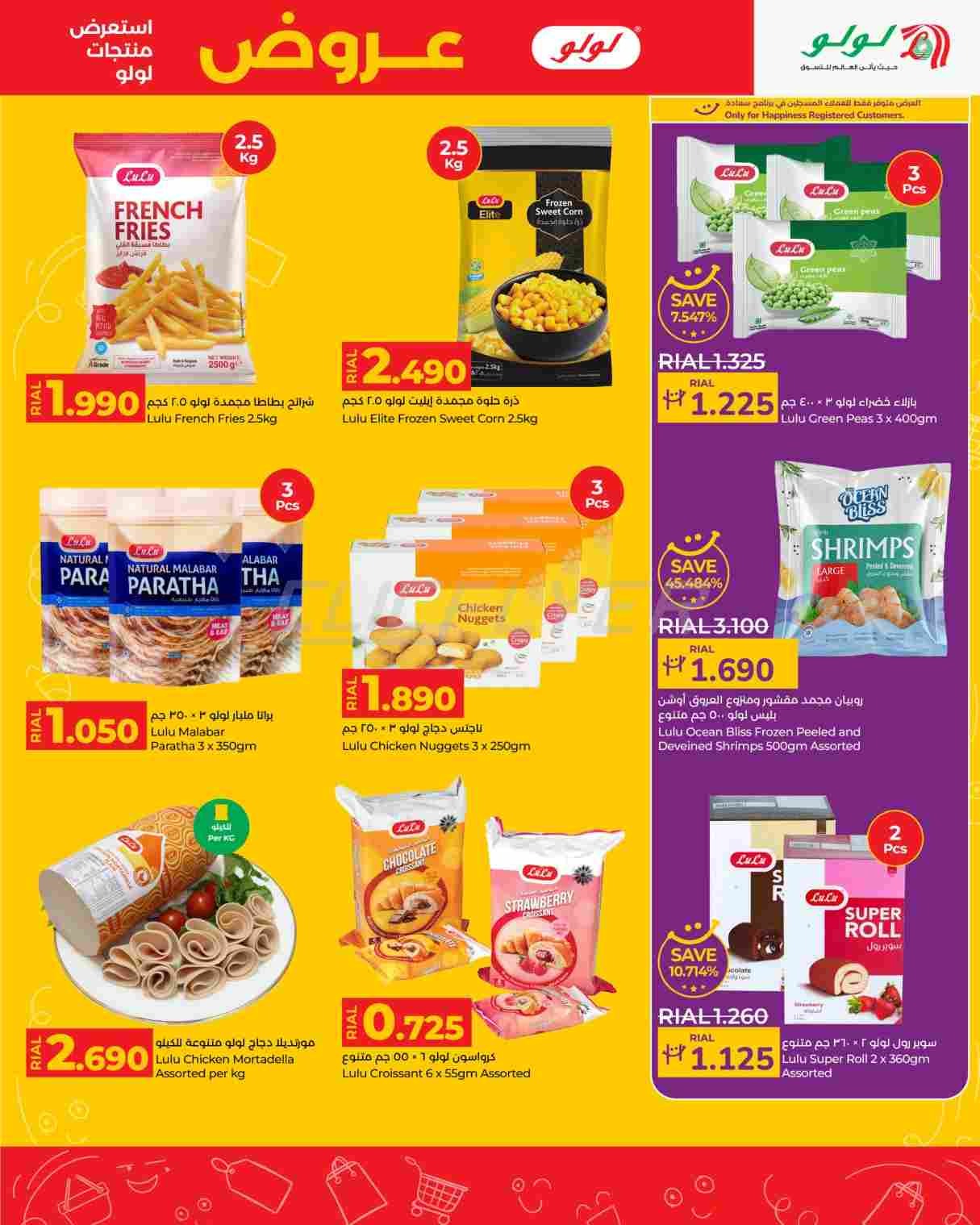 offerimage