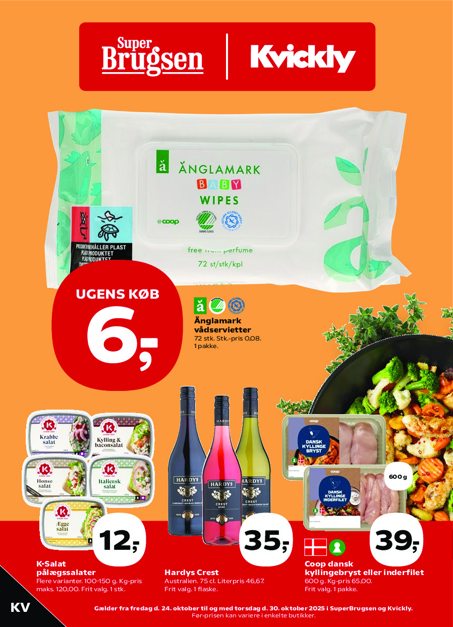 offerimage