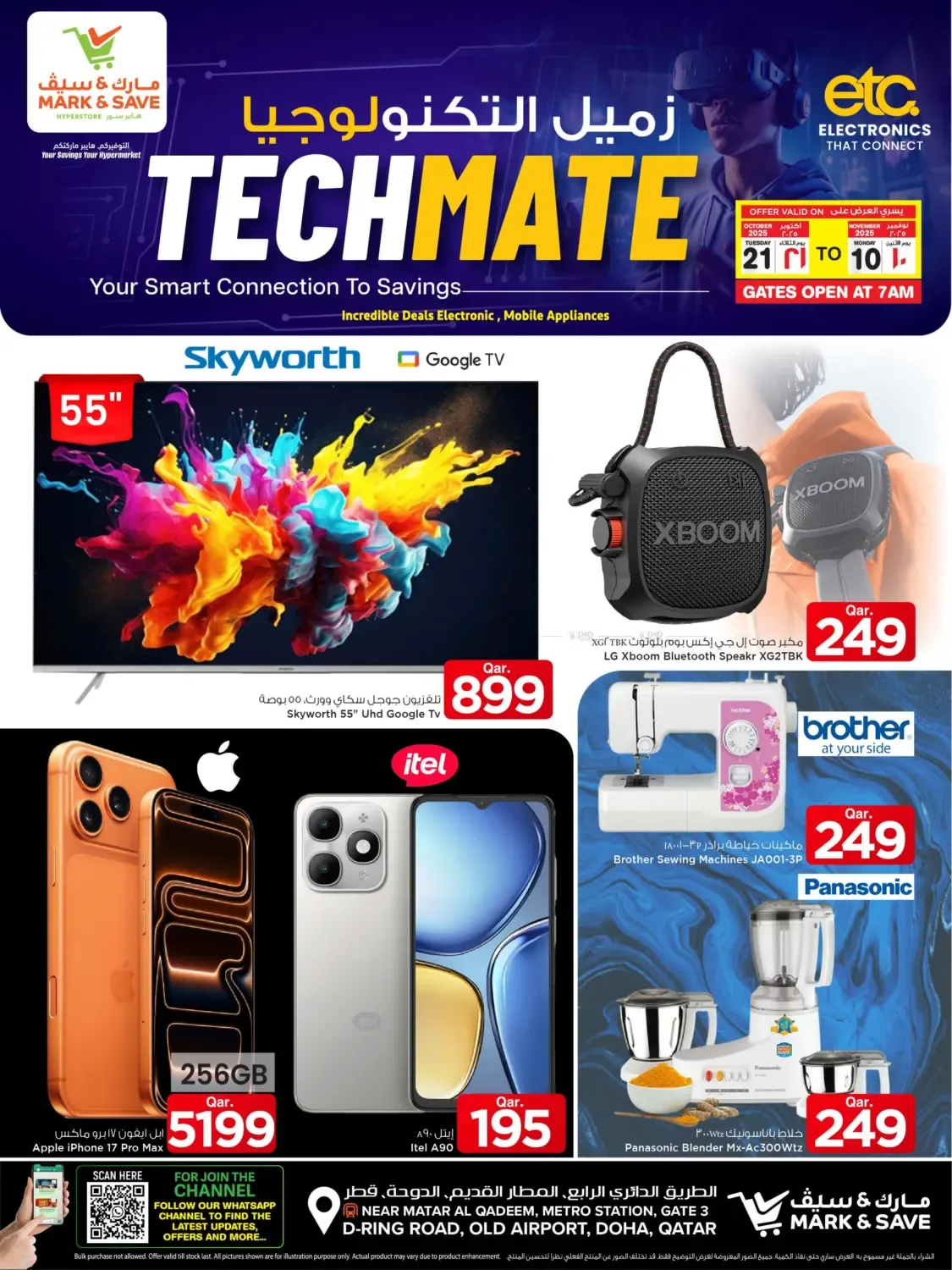 offerimage