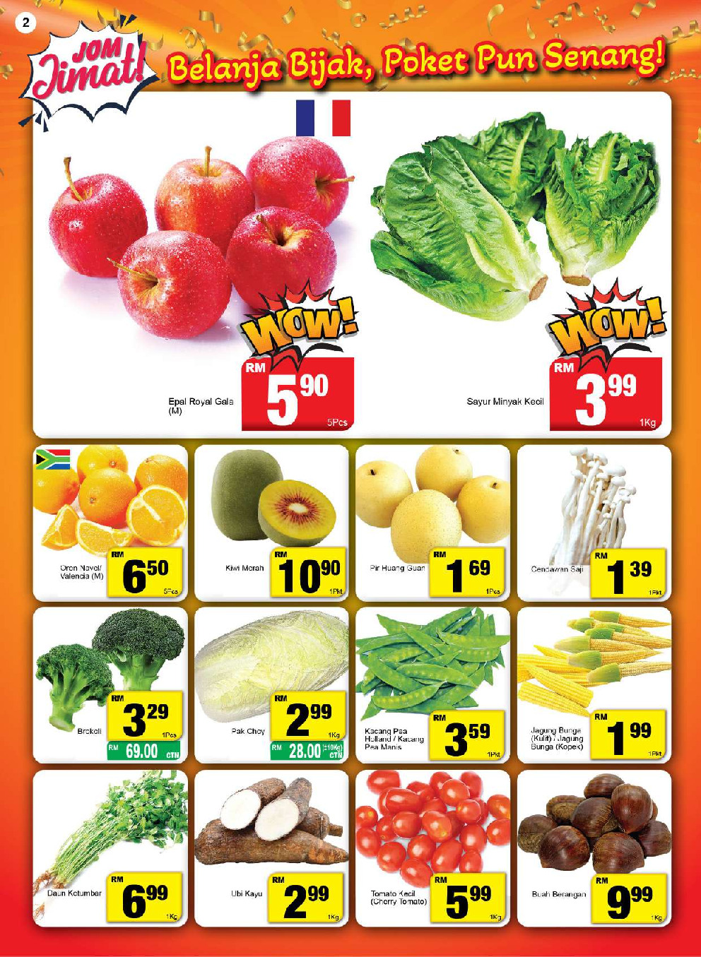 offerimage