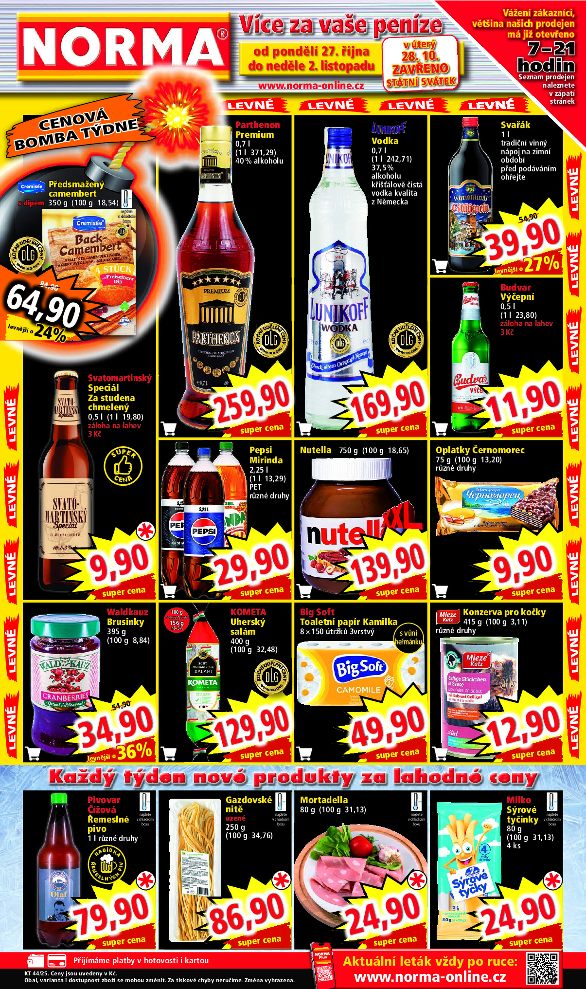 offerimage