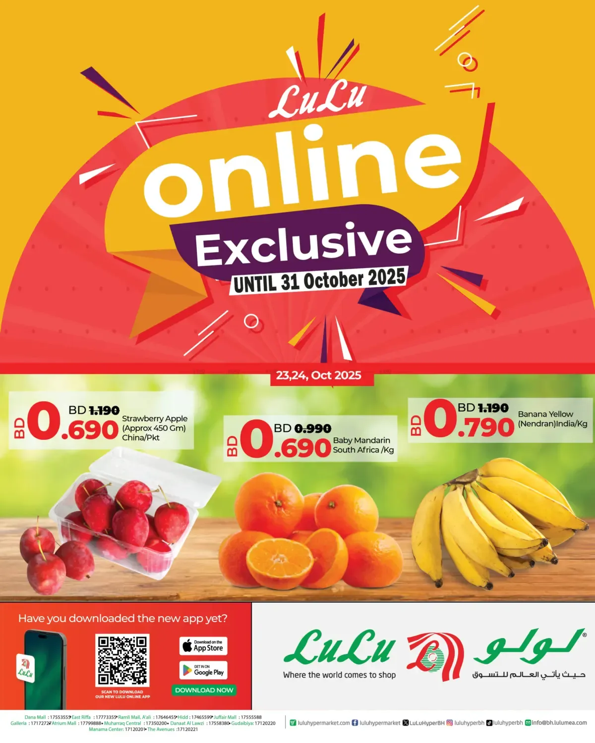 offerimage