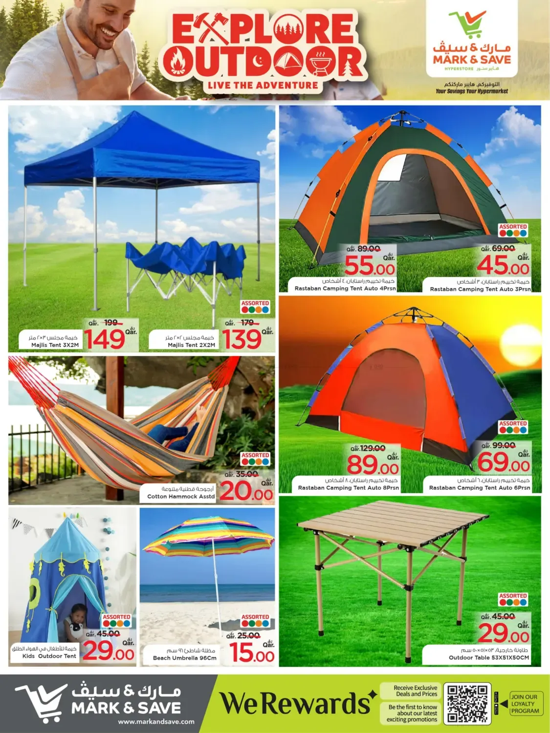 offerimage