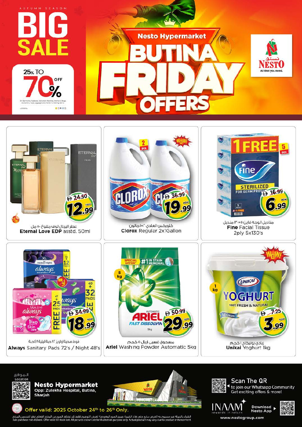 offerimage