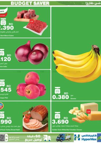 Carrefour offer thumb