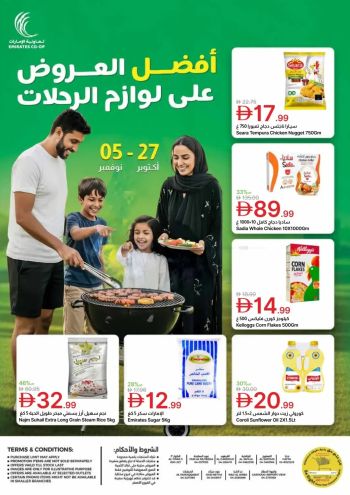 Emirates Coop offer thumb