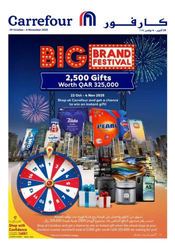 Carrefour offer thumb