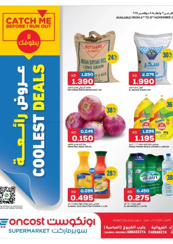 Oncost Hyper offer thumb