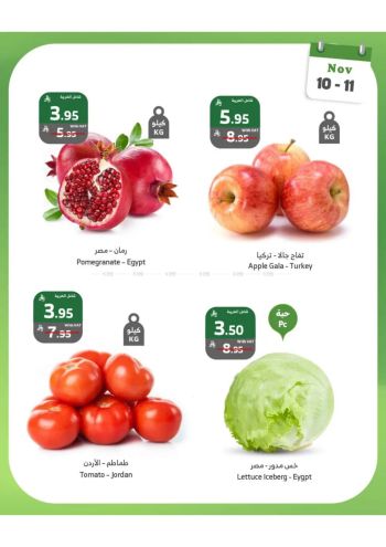 Al Raya Market offer thumb