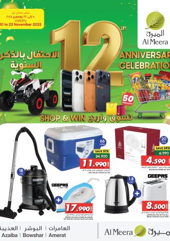 Al Meera Market offer thumb