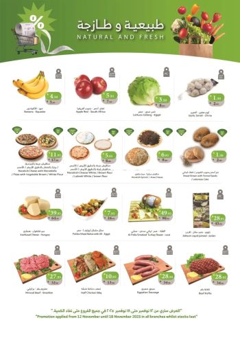 Al Raya Market offer thumb