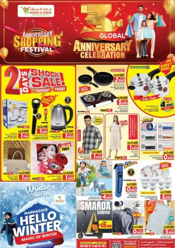 Mark and Save offer thumb