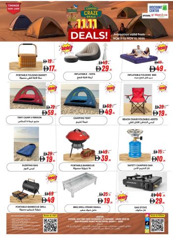 Westzone offer thumb