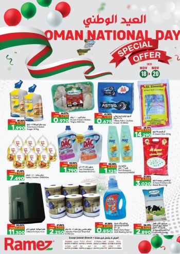 Ramez Center offer thumb