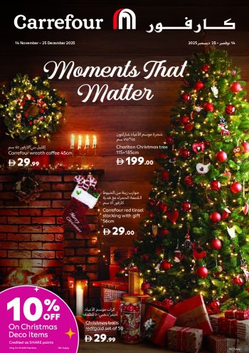 Carrefour offer thumb