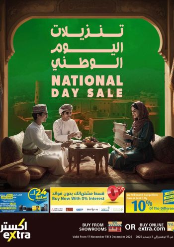 eXtra Stores offer thumb