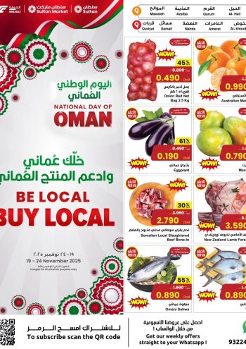 Sultan Center offer thumb