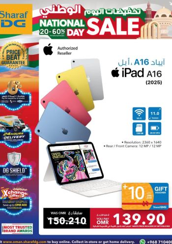 Sharaf DG offer thumb