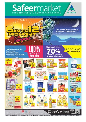 Safeer Market offer thumb