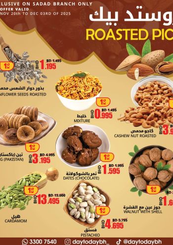 DaytoDay offer thumb