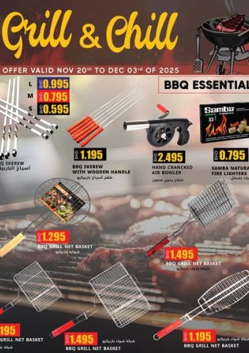 DaytoDay offer thumb