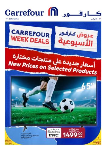 Carrefour offer thumb