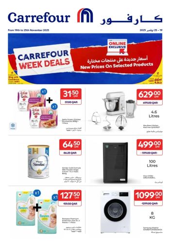Carrefour offer thumb