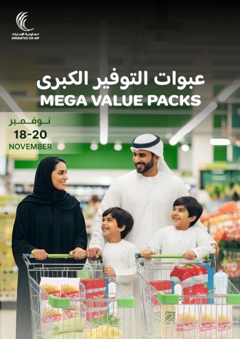 Emirates Coop offer thumb