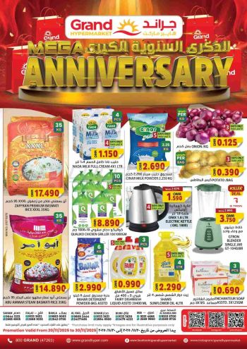 Grand Hyper offer thumb