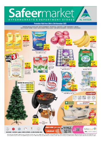 Safeer Market offer thumb