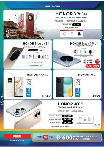 Sharaf DG offer thumb