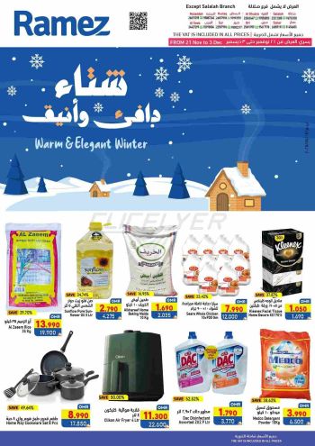 Ramez Center offer thumb