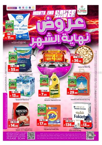 Al Madina Market offer thumb