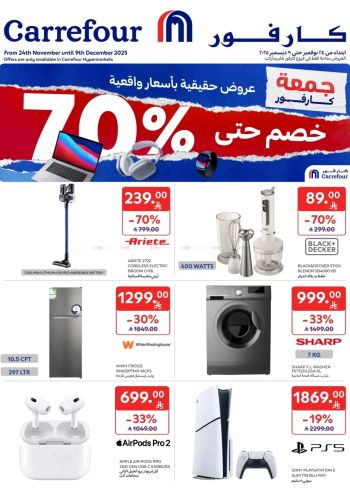 Carrefour offer thumb
