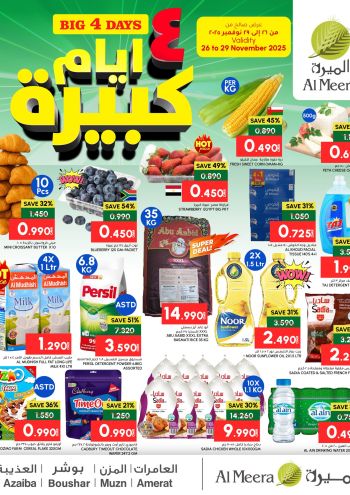 Al Meera Market offer thumb