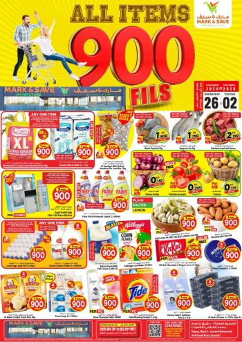 Mark and Save offer thumb