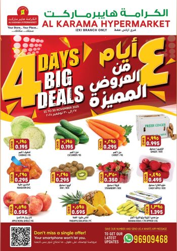 Karama Hypermarket offer thumb