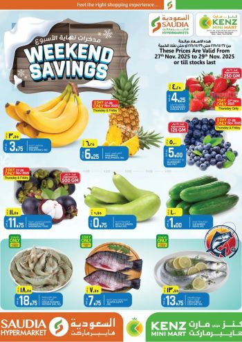 Saudia Hypermarket offer thumb