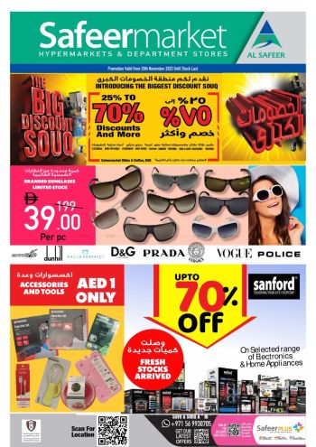 Safeer Market offer thumb