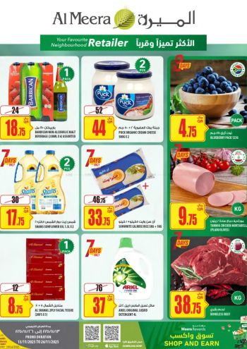 Al Meera Market offer thumb