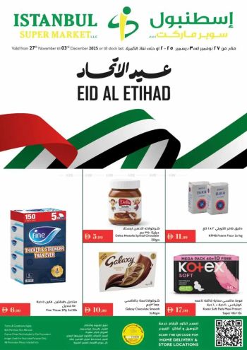 Istanbul Hypermarket offer thumb