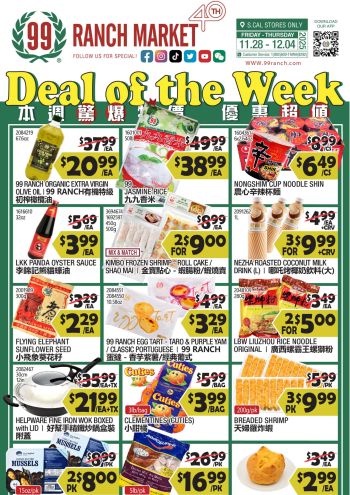 99Ranch Market offer thumb