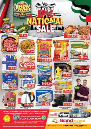 Grand Hyper offer thumb