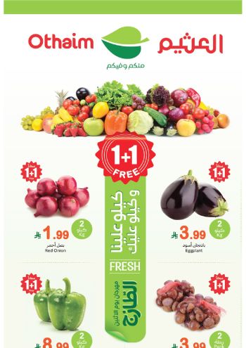 Othaim Markets offer thumb