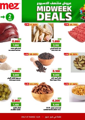 Ramez Center offer thumb