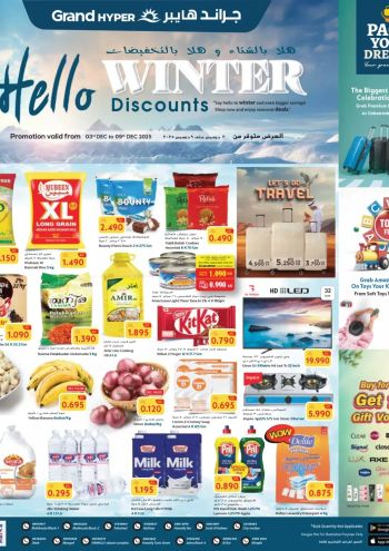 Grand Hyper offer thumb