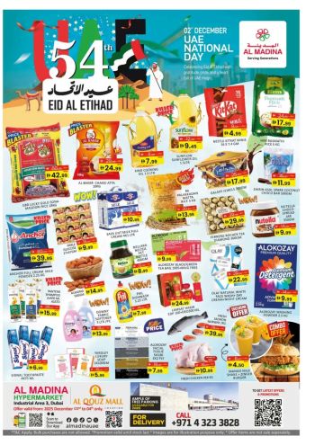 Al Madina Market offer thumb
