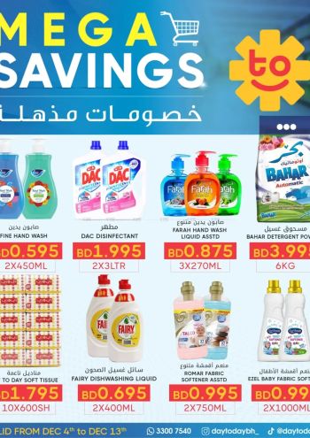 DaytoDay offer thumb