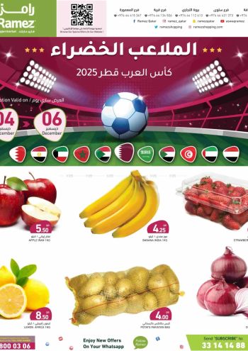 Ramez Center offer thumb